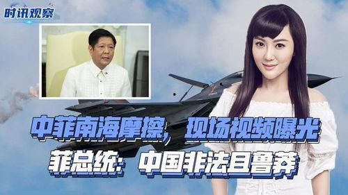 最新菲律宾爆料视频,惊人内幕曝光 第2张 最新菲律宾爆料视频,惊人内幕曝光 第2张