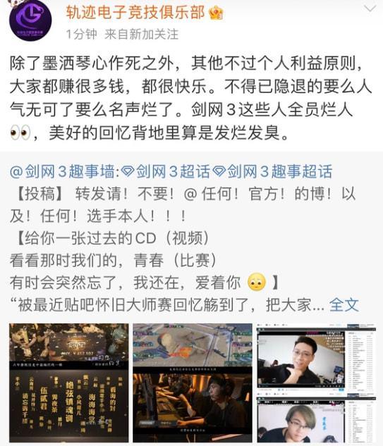 睢宁网红吃瓜事件始末,从热议到真相大白 第3张 睢宁网红吃瓜事件始末,从热议到真相大白 第3张