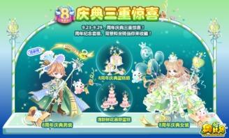 奥比岛官方最新爆料,神秘岛屿探险即将开启！  第2张