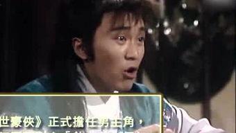 爆料星娱社周星驰视频,爆料星娱社揭秘幕后故事 第1张 爆料星娱社周星驰视频,爆料星娱社揭秘幕后故事 第1张