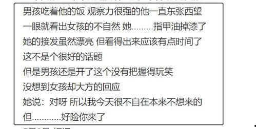周扬青作文娱乐吃瓜,揭秘娱乐圈背后的故事 第3张 周扬青作文娱乐吃瓜,揭秘娱乐圈背后的故事 第3张