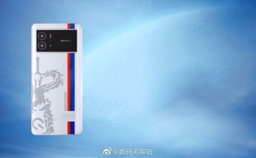 iqoo最新机型爆料,性能怪兽来袭，颠覆手机市场格局！”  第2张