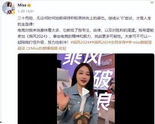 君姐爆料新闻最新消息,最新热点事件深度解析  第2张