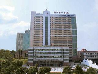 东莞中医院爆料新闻最新,揭秘医院内部惊人真相 第2张 东莞中医院爆料新闻最新,揭秘医院内部惊人真相 第2张