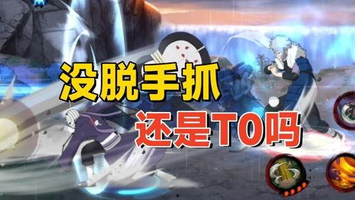 漂泊2代技能爆料视频,技能爆料视频深度解析  第1张