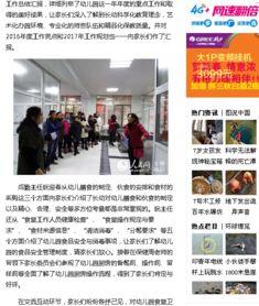 合肥幼儿园爆料新闻报道,揭露惊人内幕，家长震惊不已  第2张