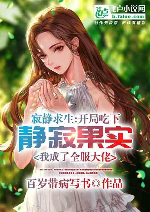 吃瓜bgm小说推文免费阅读,跟随吃瓜bgm，免费解锁小说世界之旅  第3张