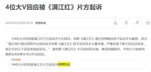 自媒体大v爆料战争视频,自媒体大V独家爆料战争视频