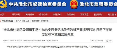 万象新闻爆料邮箱,揭秘神秘邮箱背后的故事  第1张