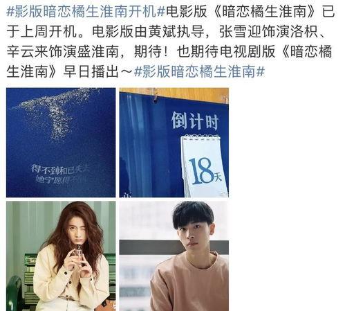 圈内爆料刘忻唐嫣辛云来,娱乐圈神秘事件曝光 第3张 圈内爆料刘忻唐嫣辛云来,娱乐圈神秘事件曝光 第3张