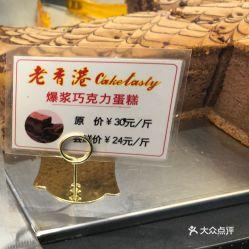 巧克力最新爆料图片大全,最新爆料图片大盘点 第3张 巧克力最新爆料图片大全,最新爆料图片大盘点 第3张